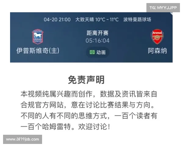 阿森纳官网:全面解析新赛季阵容调整与战术变革展望 阿森纳官网:全面解析新赛季阵容调整与战术变革展望